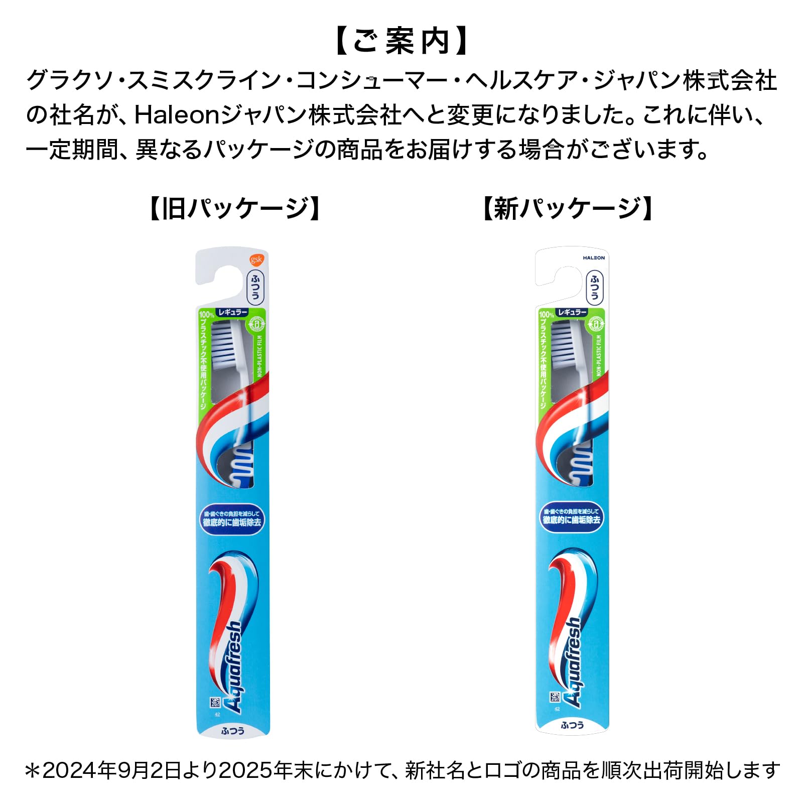 Amazon | Aquafresh アクアフレッシュ 歯ブラシ レギュラー (ふつう) 6